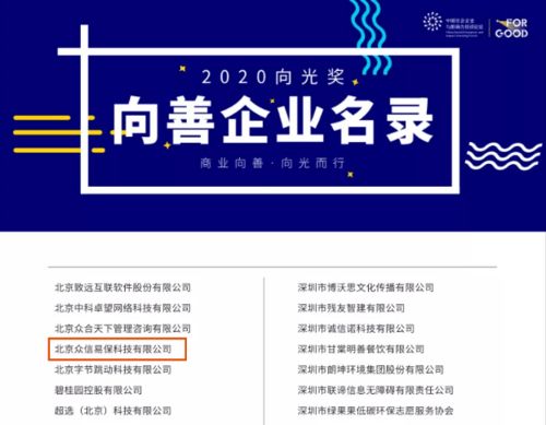 豆包网 以科技向善，引领保险中介服务新范式